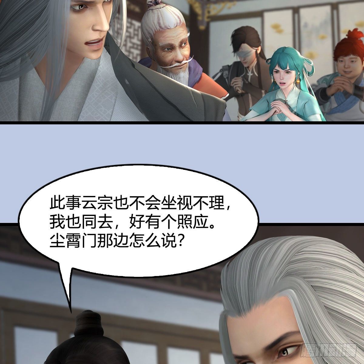 第541话：任务完成8