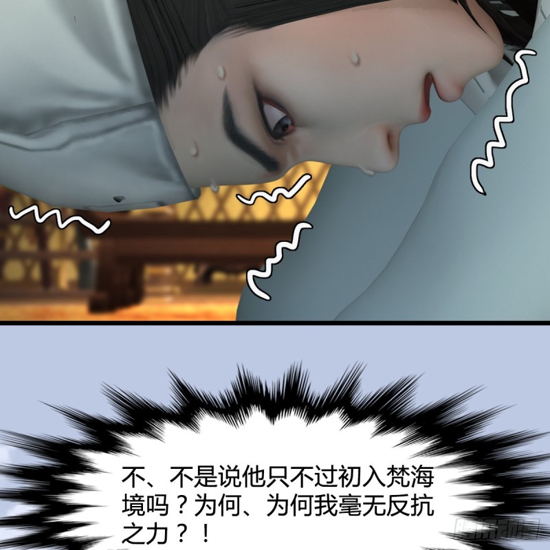 第 421话：风无忌闯营37