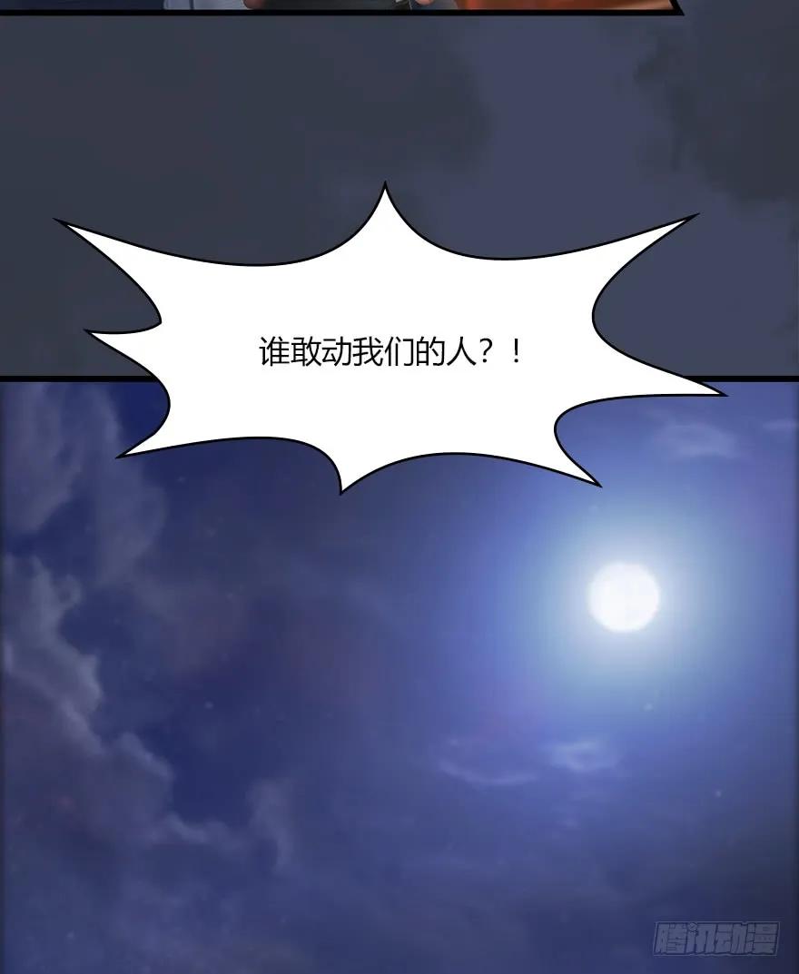 059 遇故人25