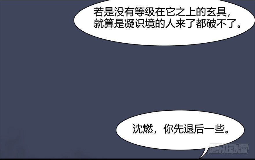 031.涅盘‘重生’93