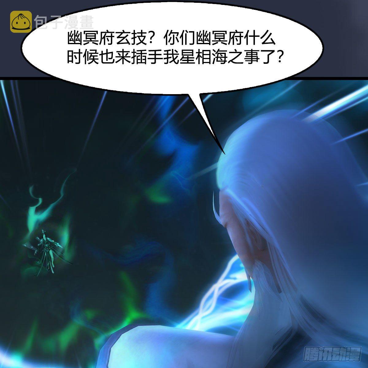 第486话：激战28
