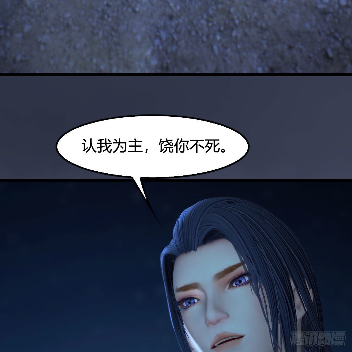 第507话：四弟勿慌3