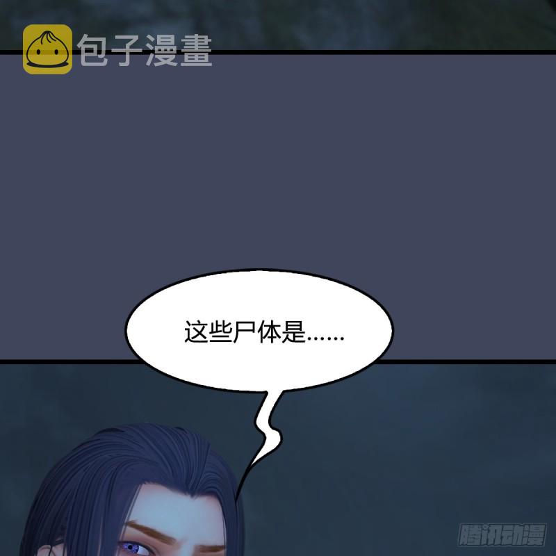 第417话：调查幽冥府5
