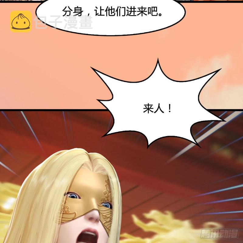 第291话：拜见城主大人8