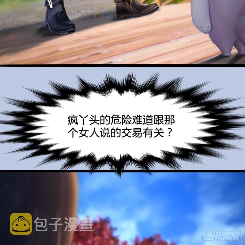 第249话：画中仙的传承8