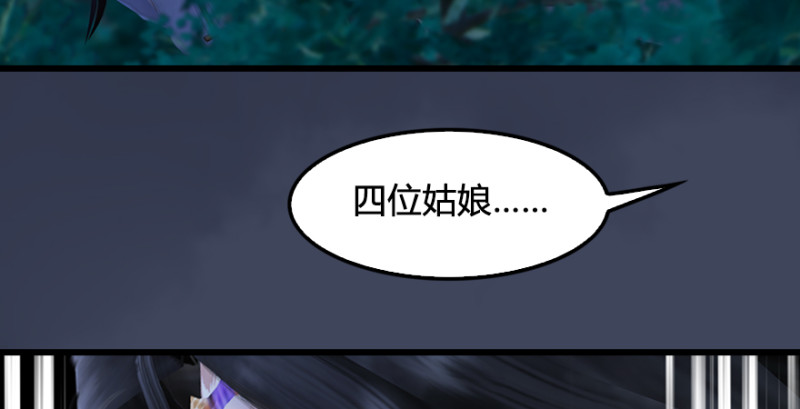 第218话：三弟，你先走80