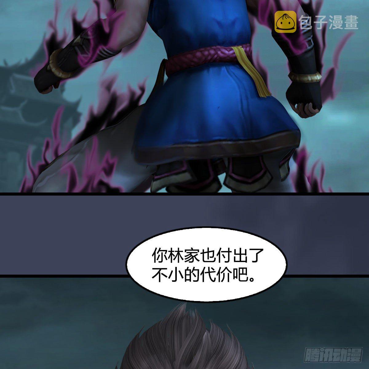 第611话：合成兽63