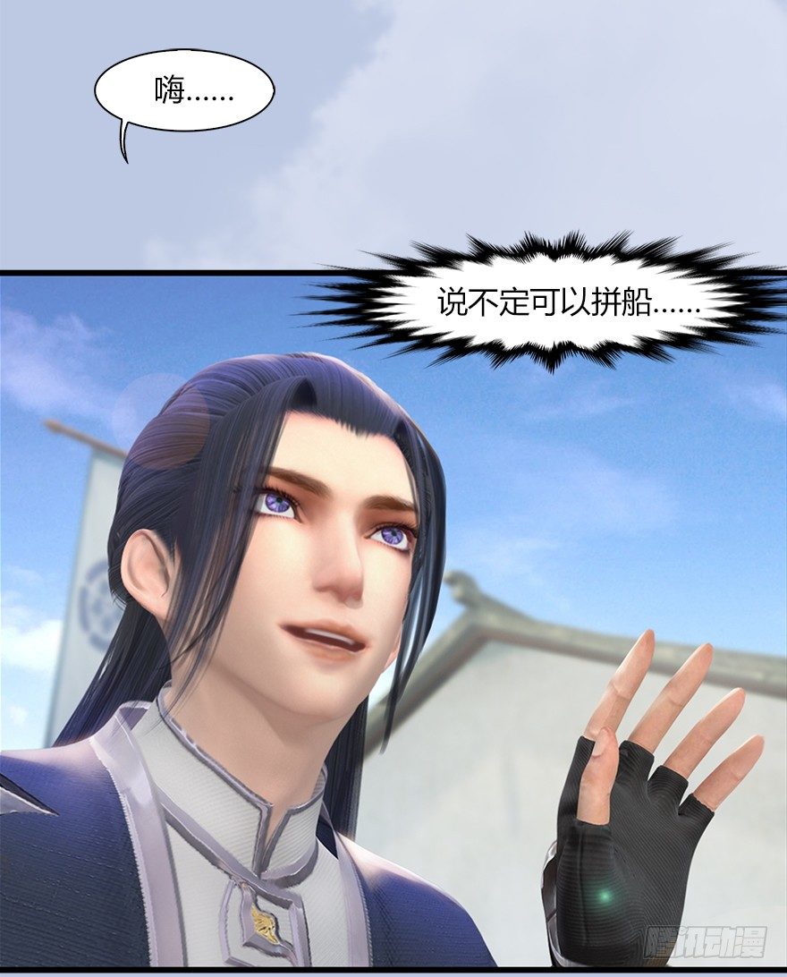 40 黑岩码头47