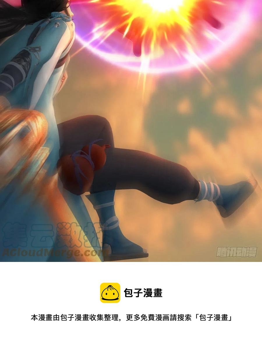 第579话：敲山背叛36