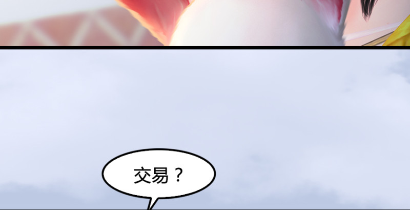 第247话：画中仙98
