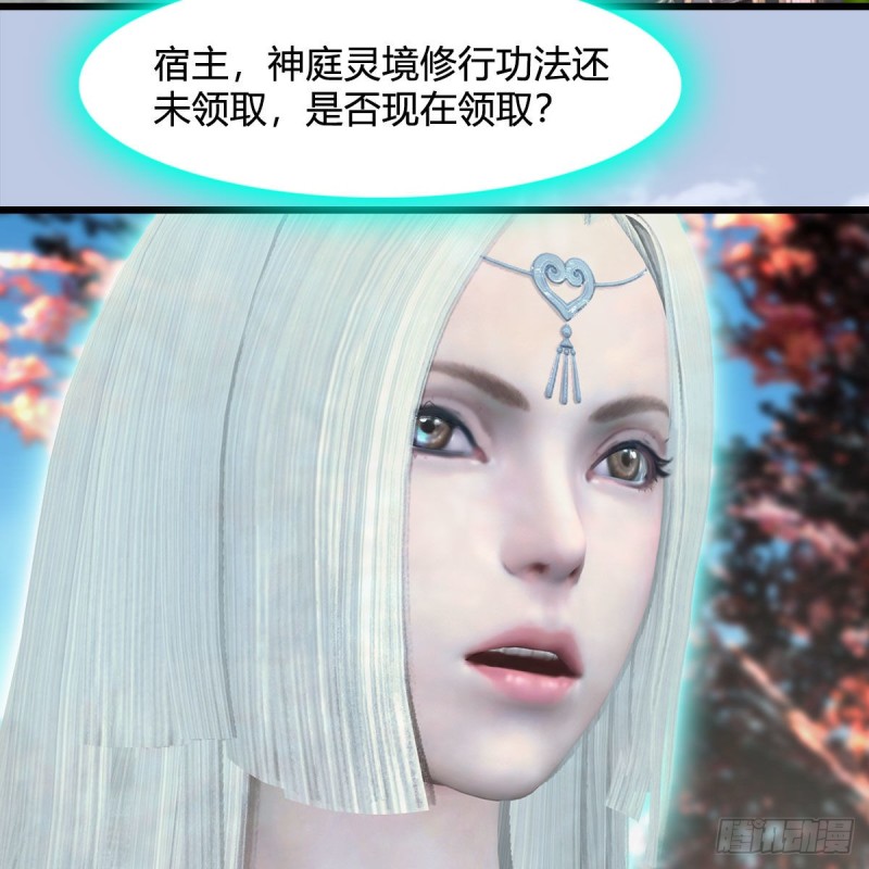 第416话：幽冥簿24