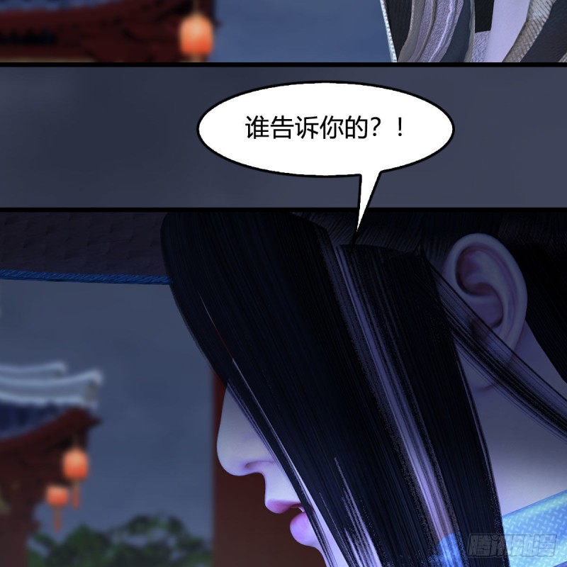 第407话：娶冬至雪？8