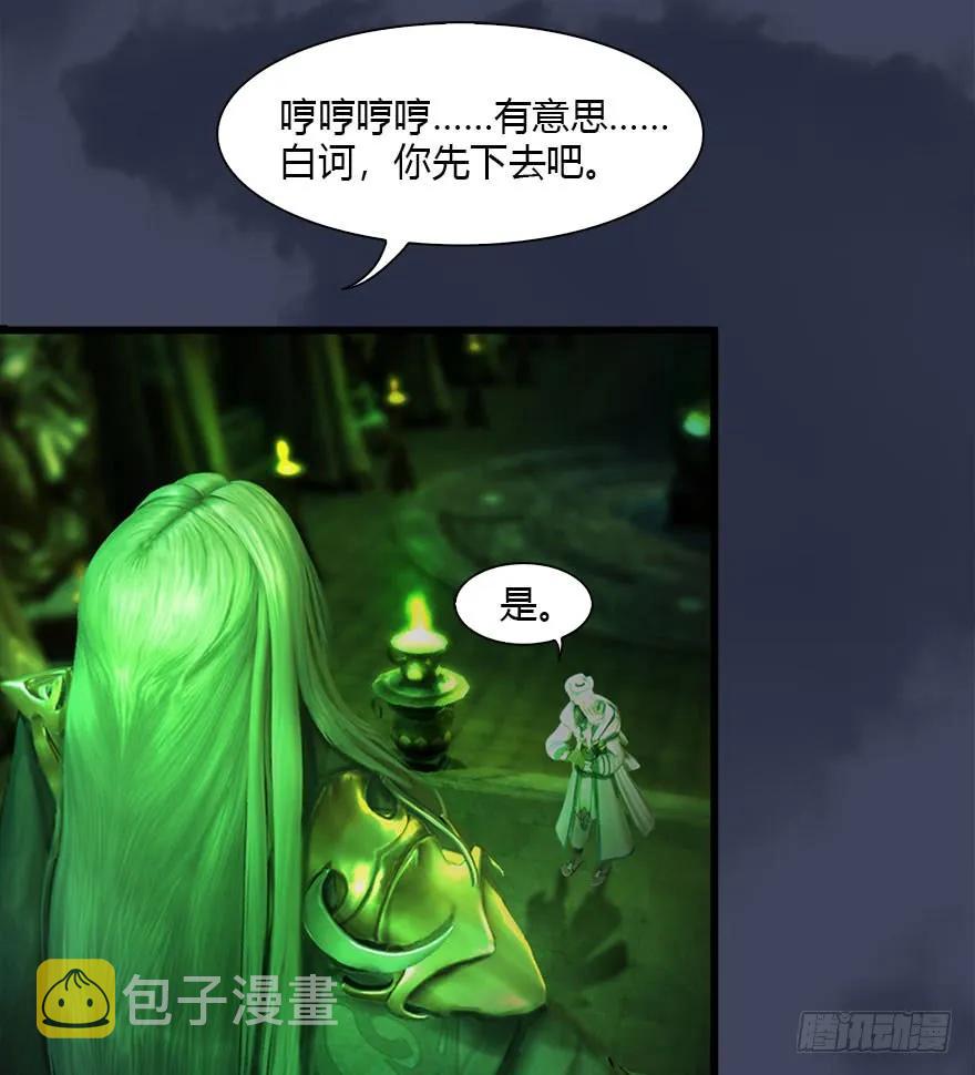 079 幽冥府58