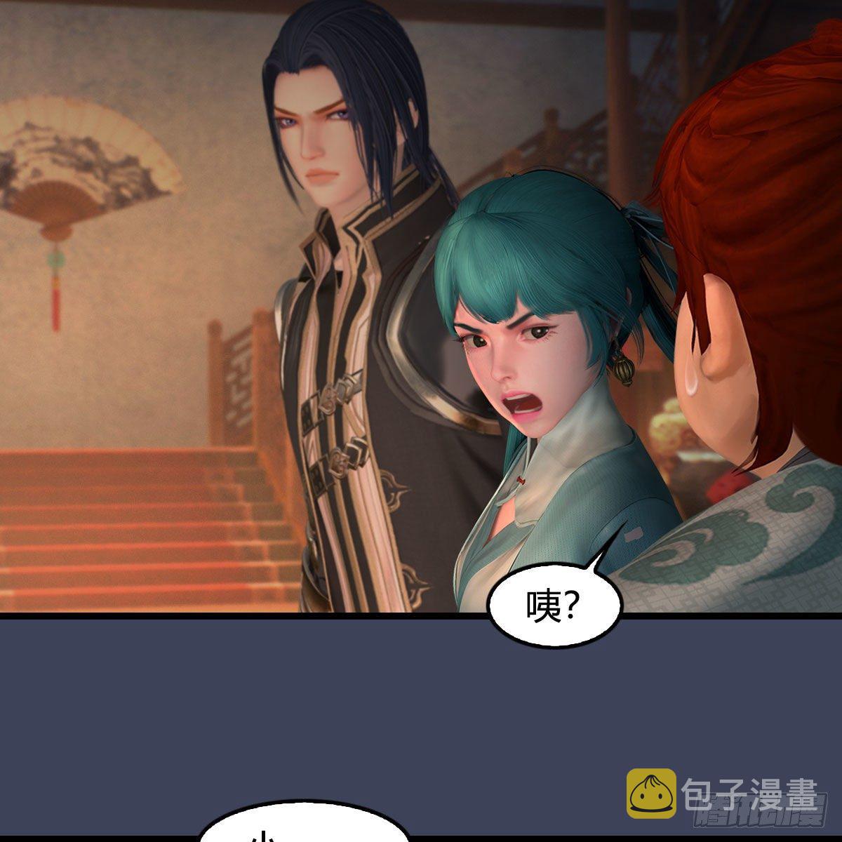 第547话：秋刀鱼的滋味10