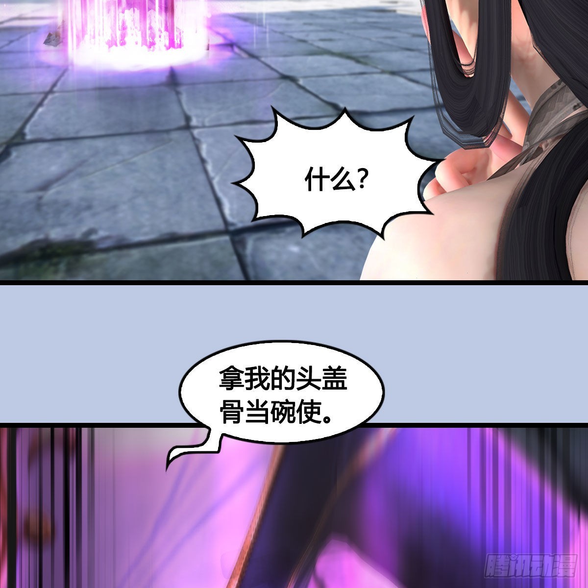 第630话：决斗73