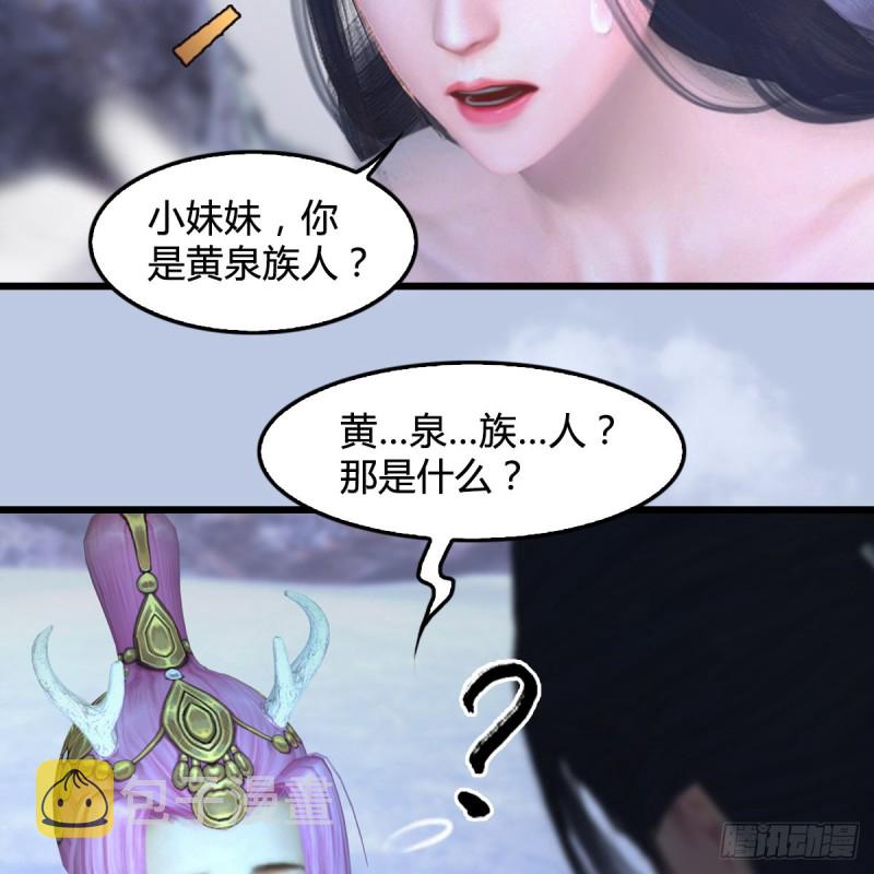 第362话：神秘玄兽49