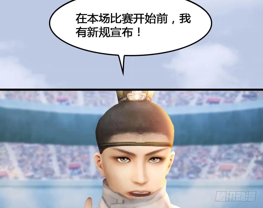 151 林逸筑VS林依弦66