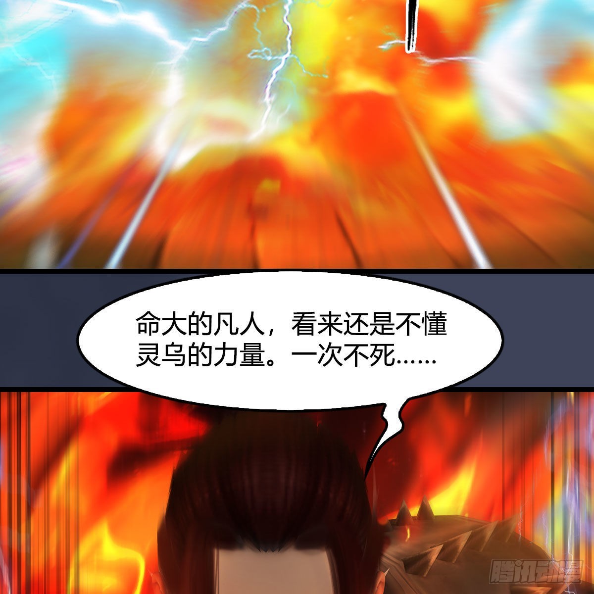 第617话：压制35