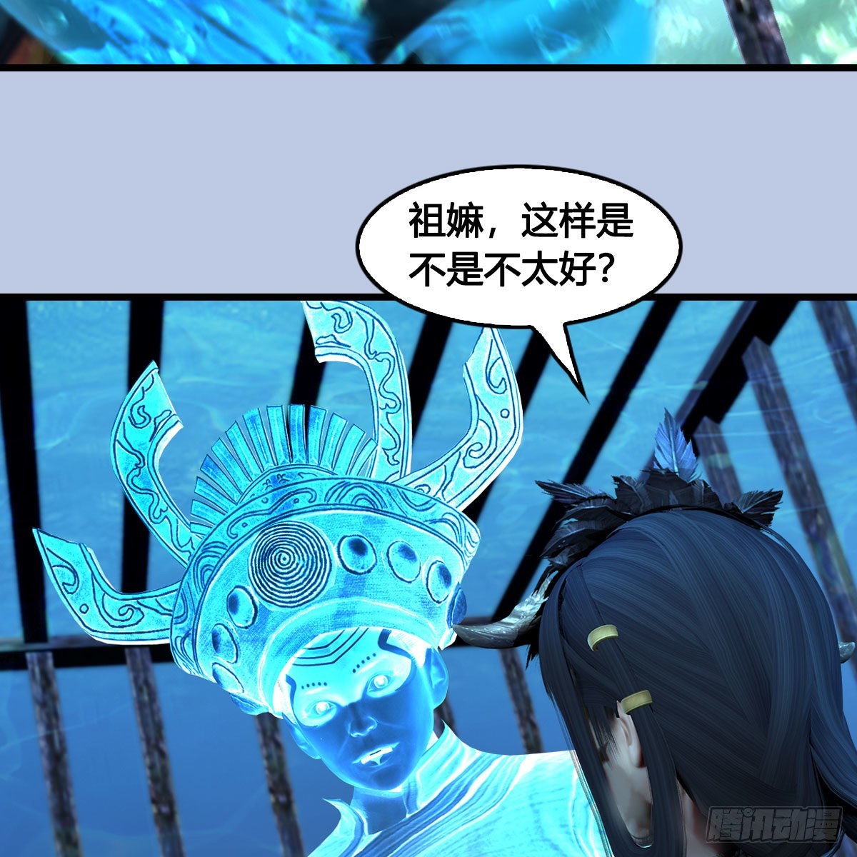 第644话：大帝的差事11