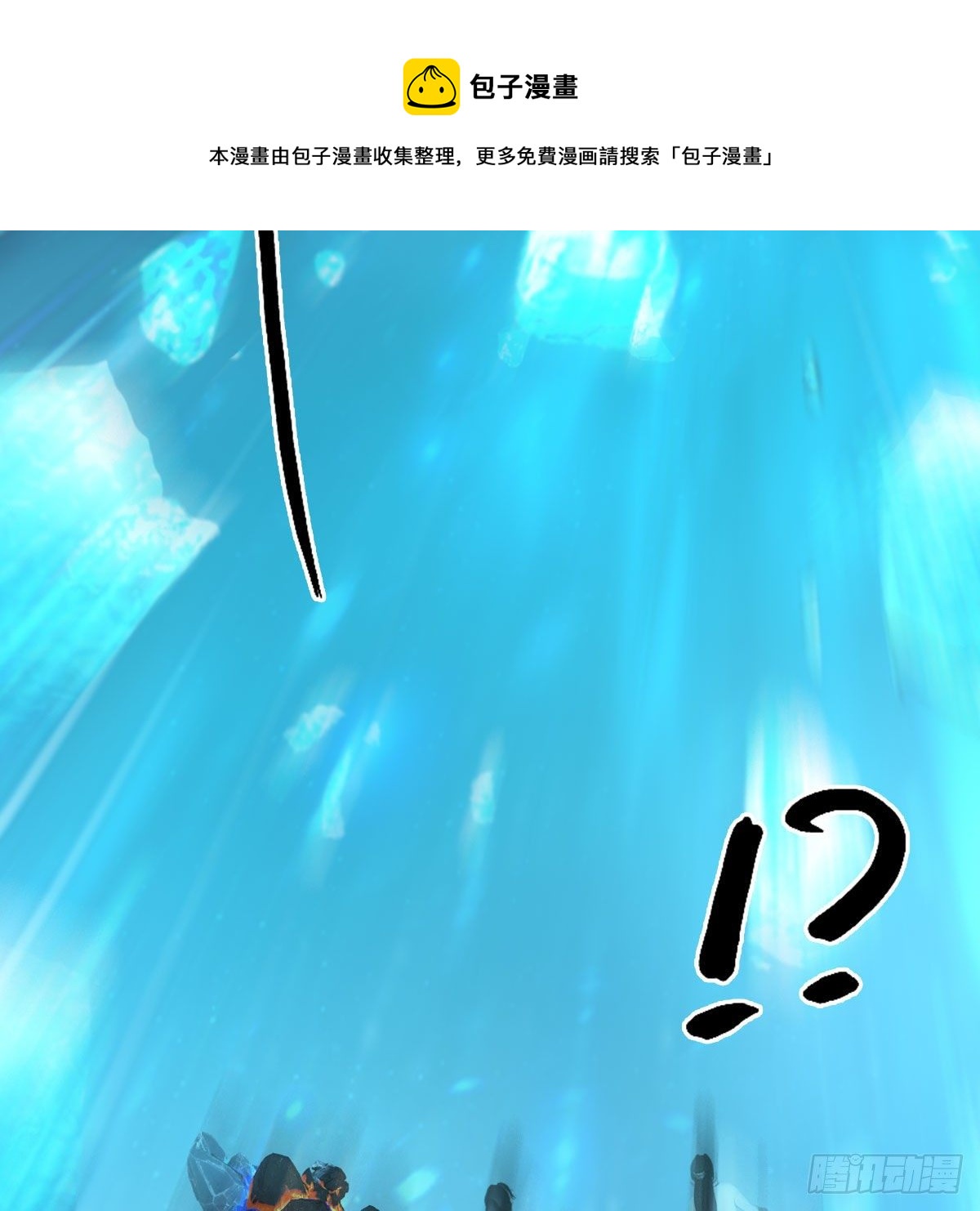 第608话：广寒宫68