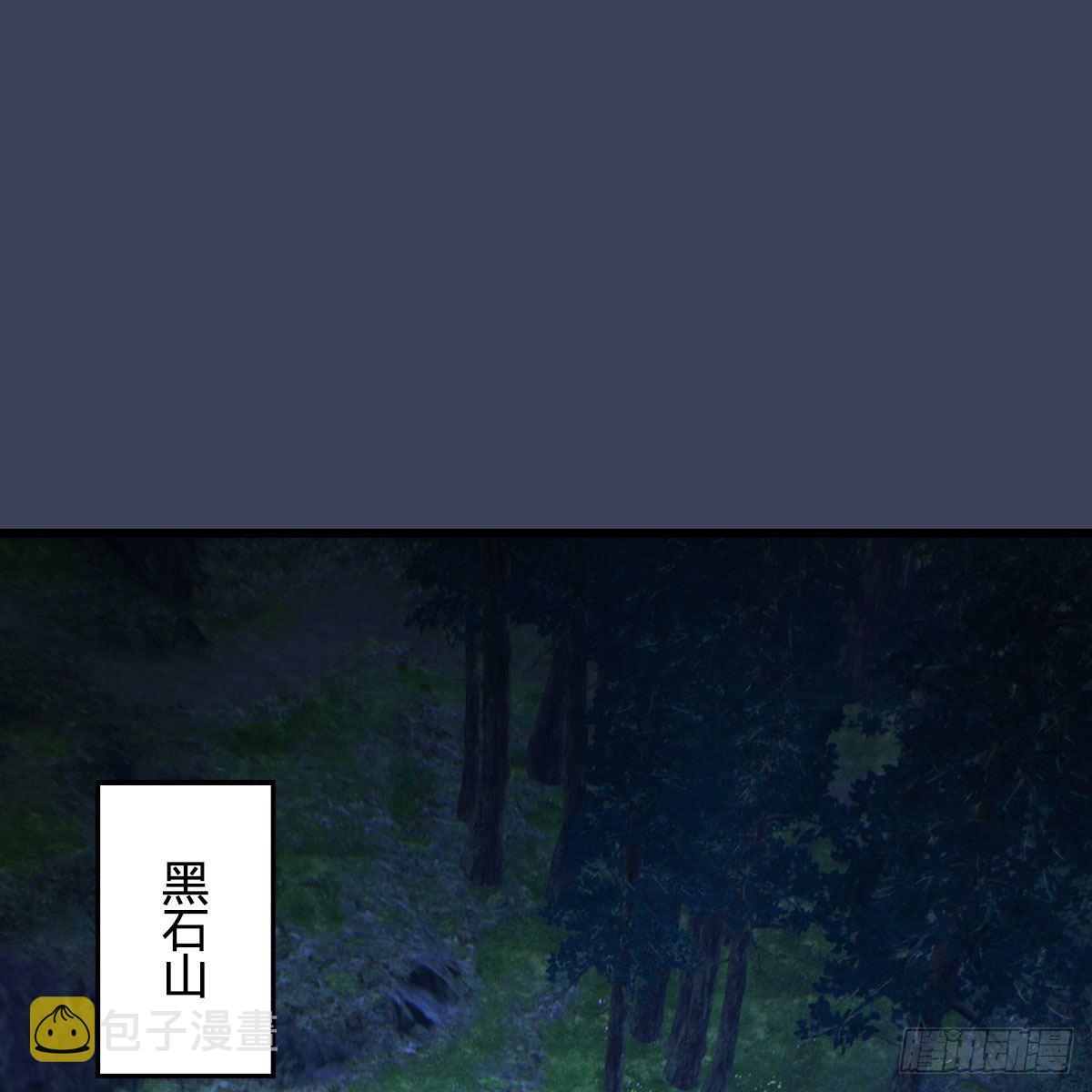 第530话：天狐降临1