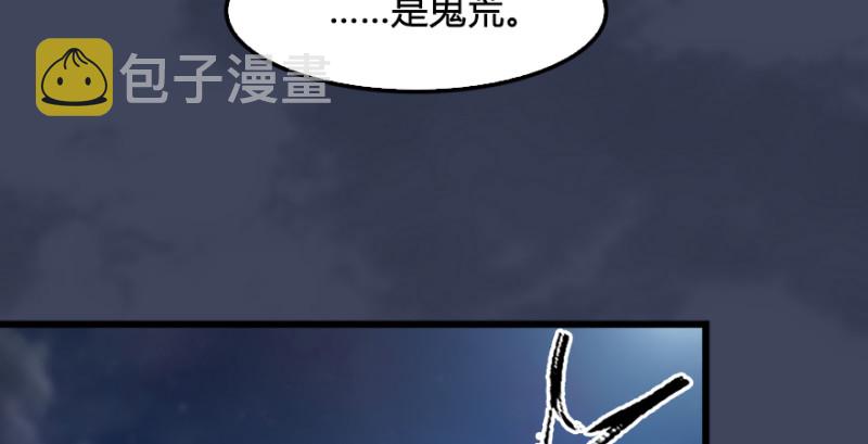 第235话：林景期VS任自在58