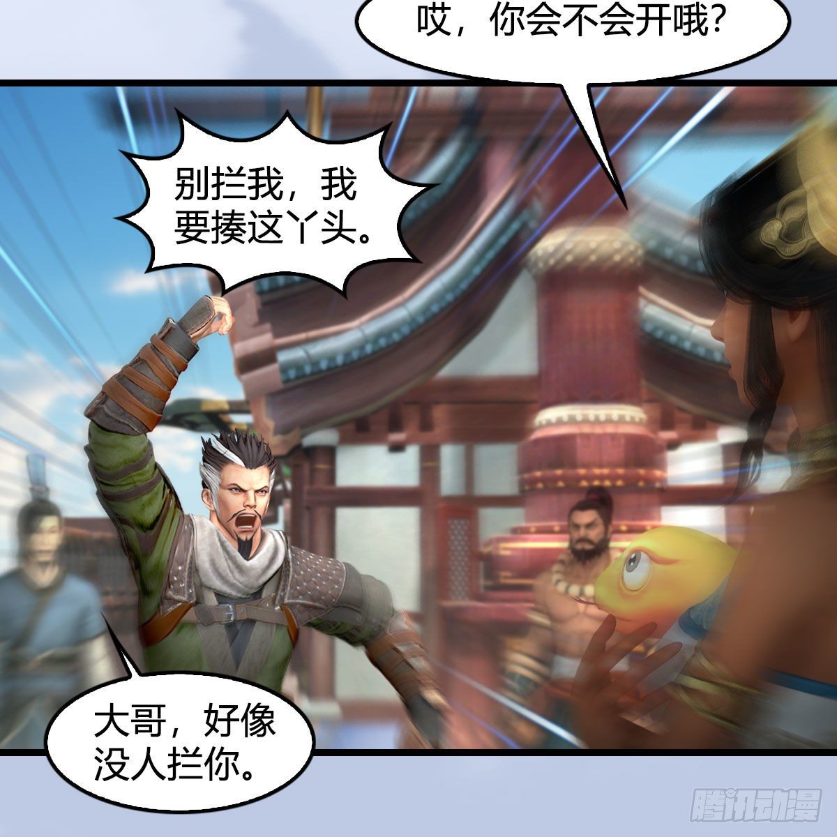 第549话：帝皇螺号5