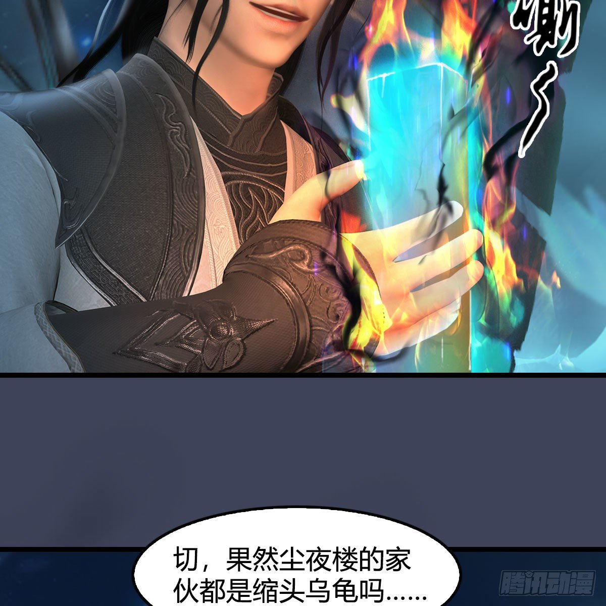 第607话：即将抵达战场7