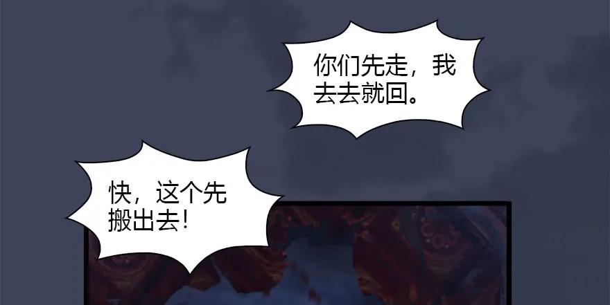 121 拍卖行爆炸38