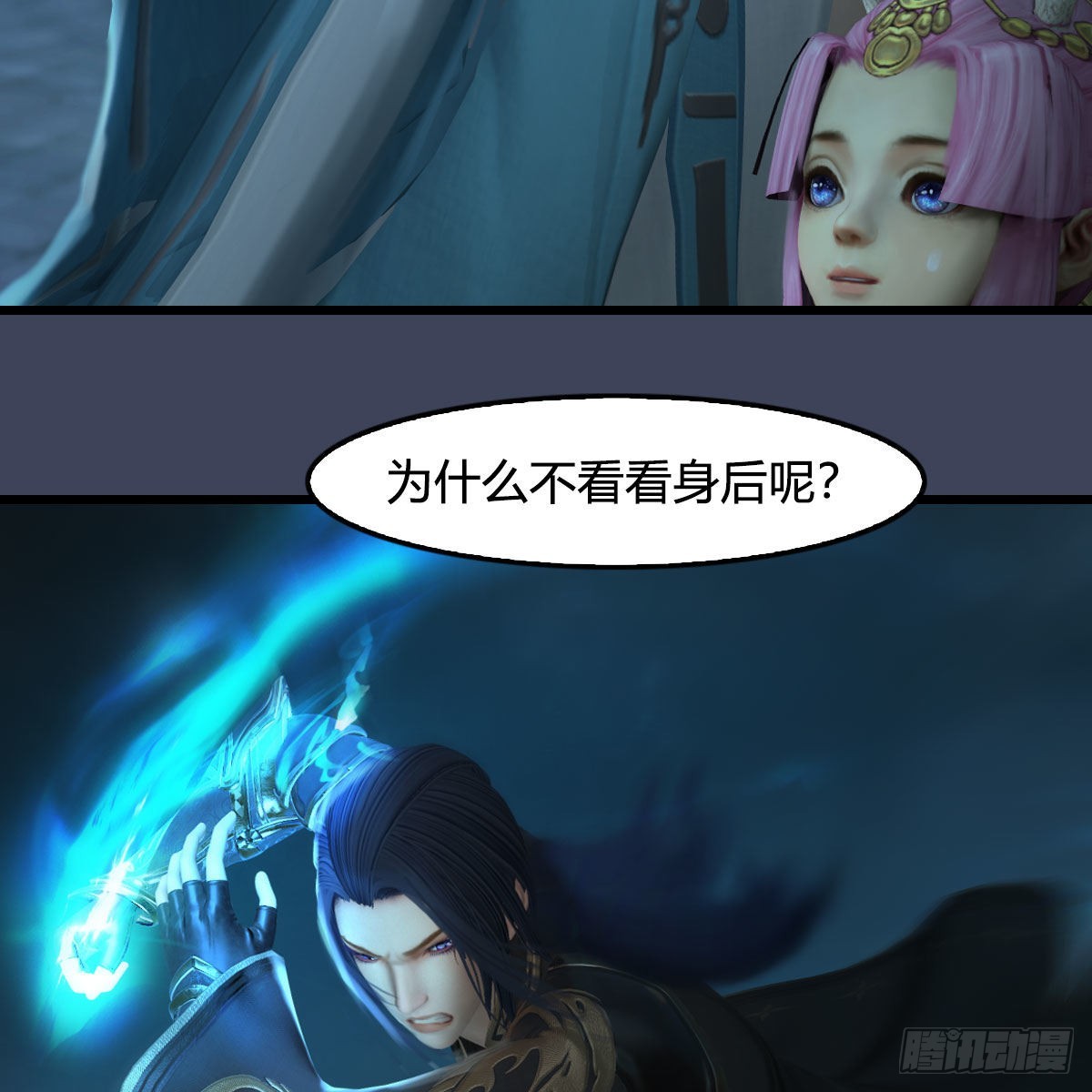 第617话：压制22