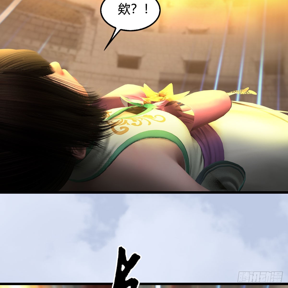 第661话：心魔劫57