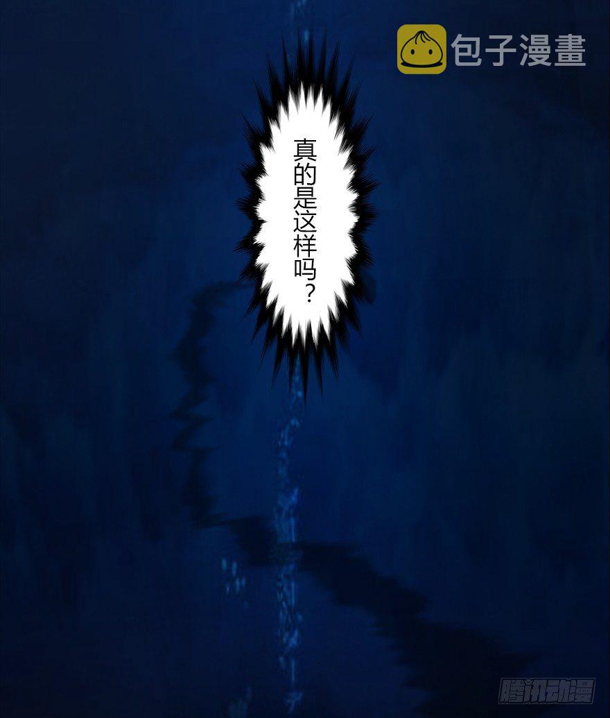 045 再见腹黑小萝莉56