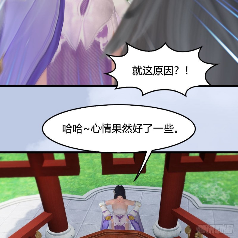 第447话：嗜血魔蝠37