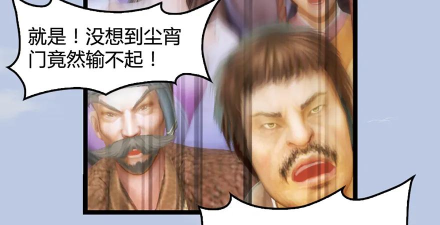 第172话：大战一触即发66