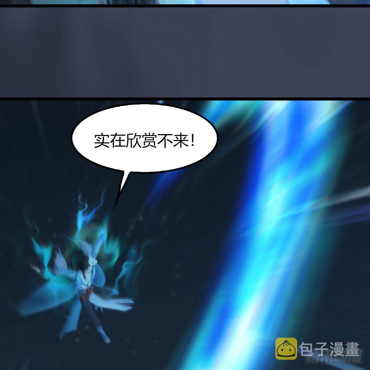 第493话：月相杯12
