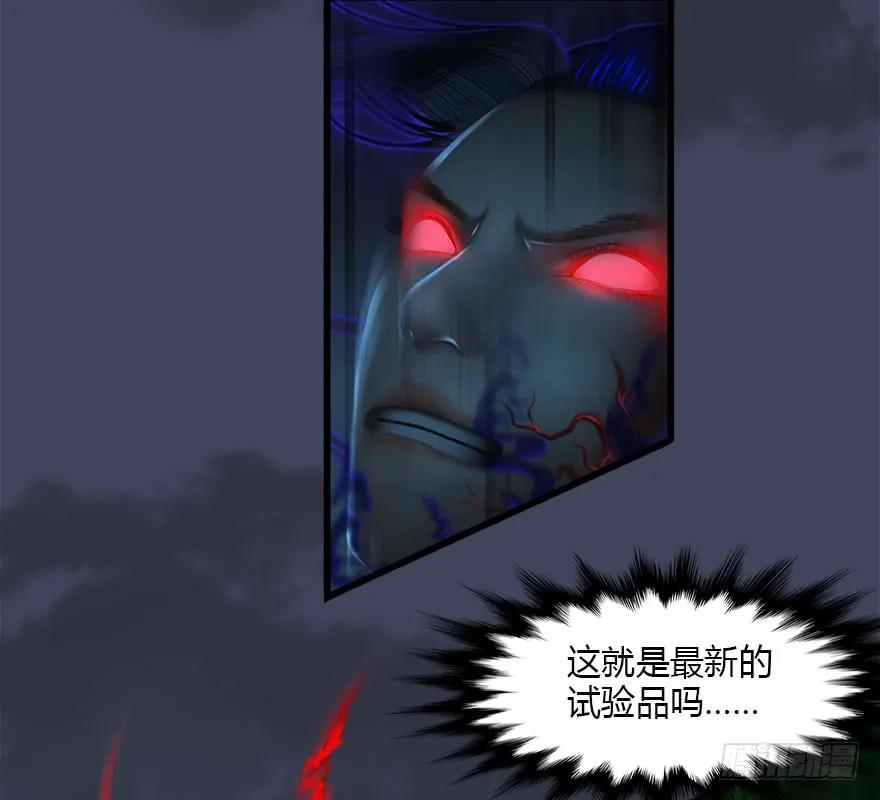 079 幽冥府21
