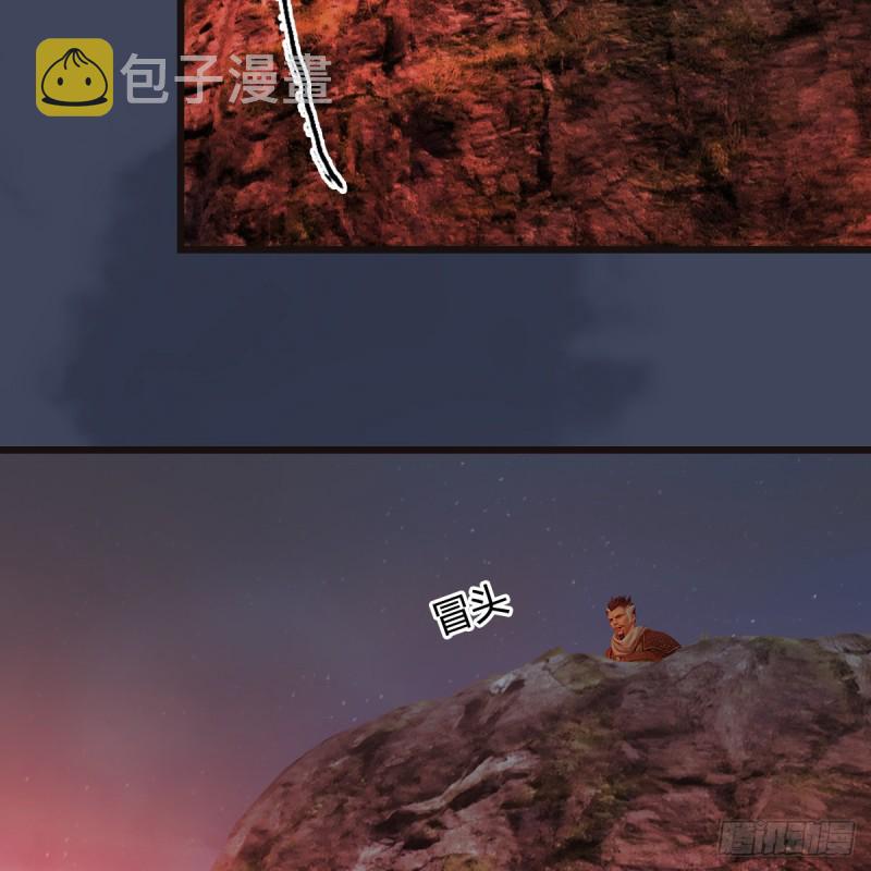 第380话：六星玄兽14
