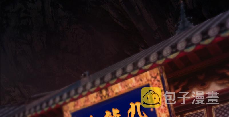 第221话：大战前夕29