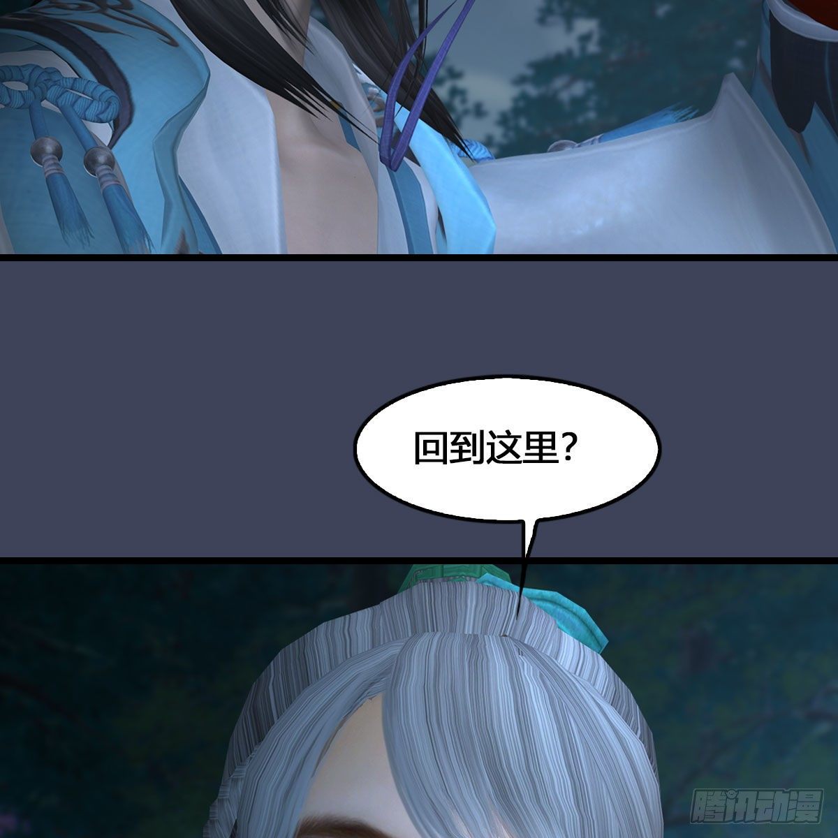 第515话：东荒仙境扶桑岛20