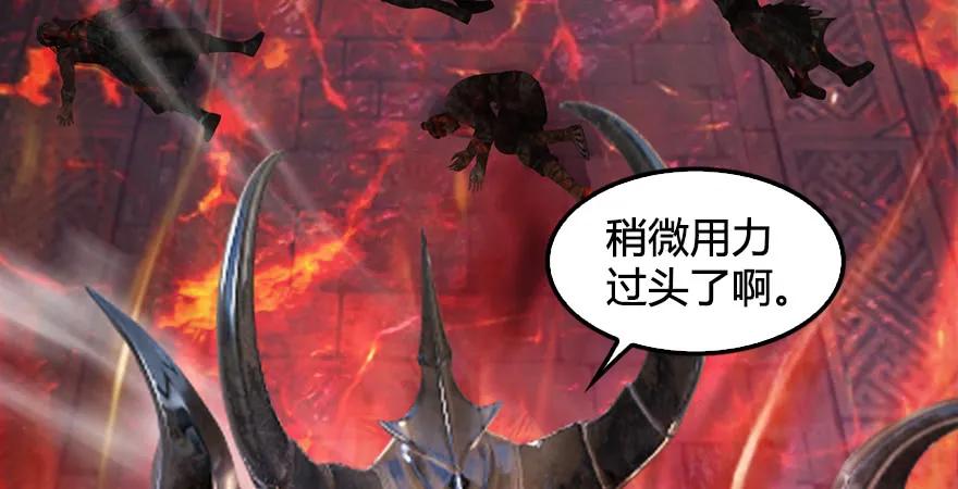 第171话：闭小月变身！38