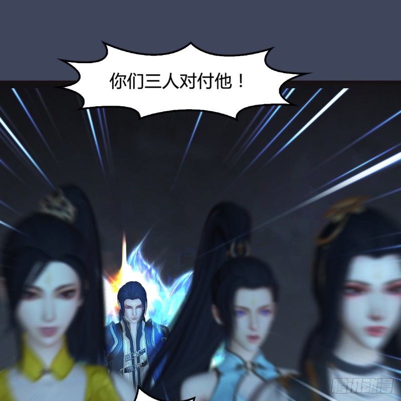 第377话：黄泉三姝VS屍王17