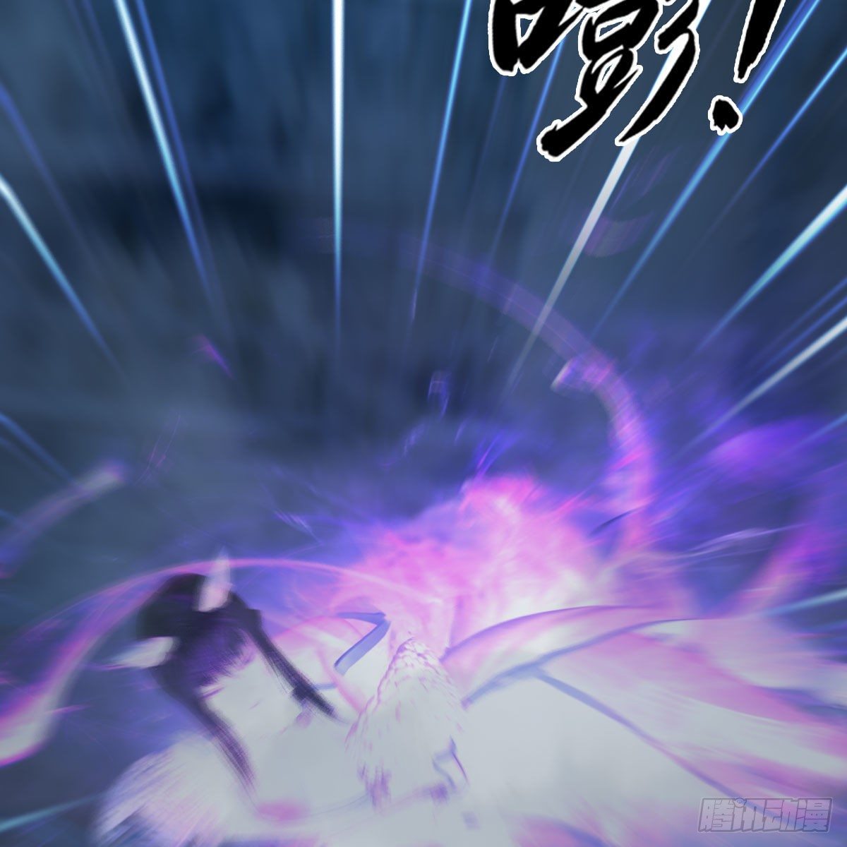 第506话：丁铭又逃了35
