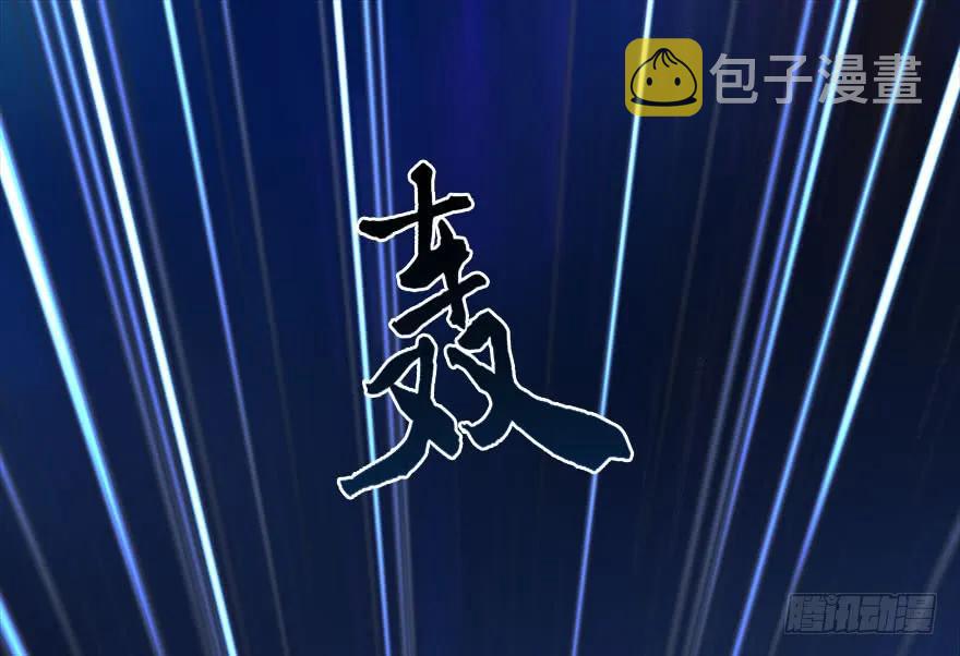 117 百灵岛归来3