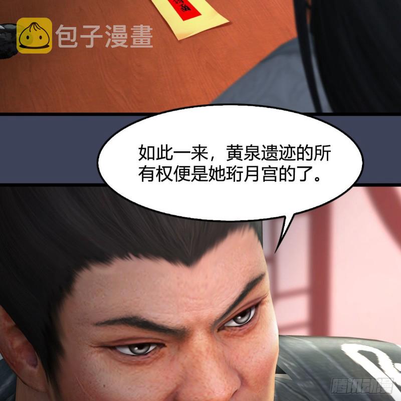 第346话：暗潮涌动41