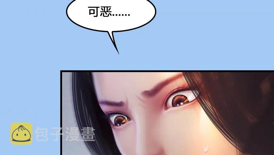 162 暴走（上）18