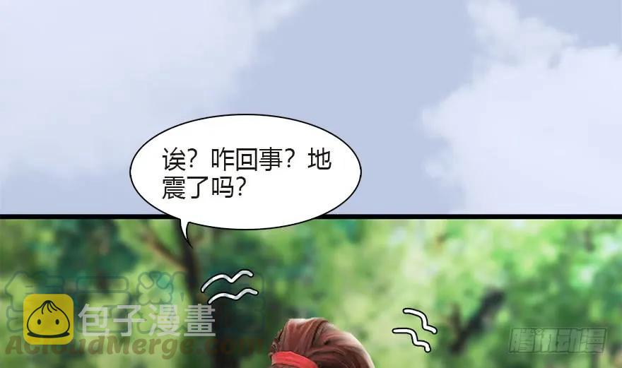 097 失散28