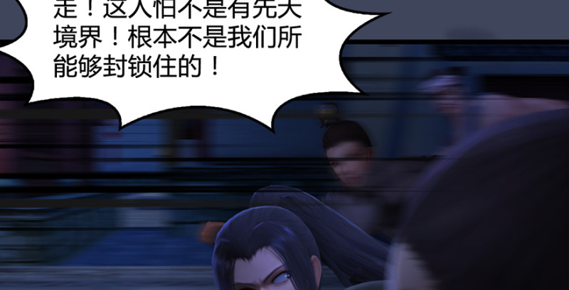 第223话：疯狂杀戮55
