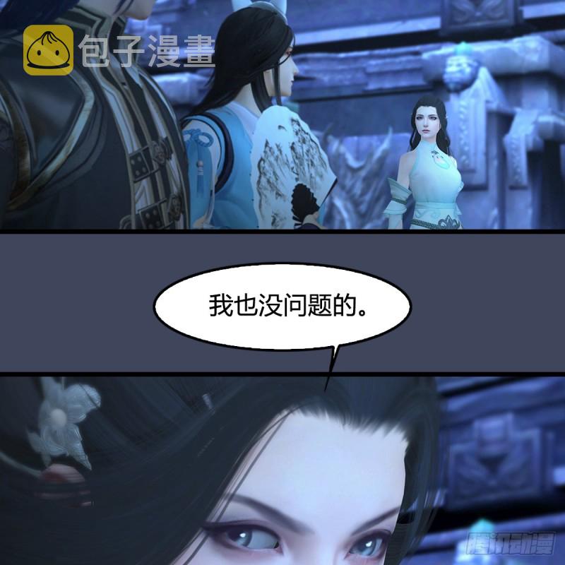 第353话：前往黄泉秘境57