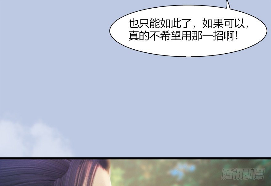 037 蛇行乱剑71