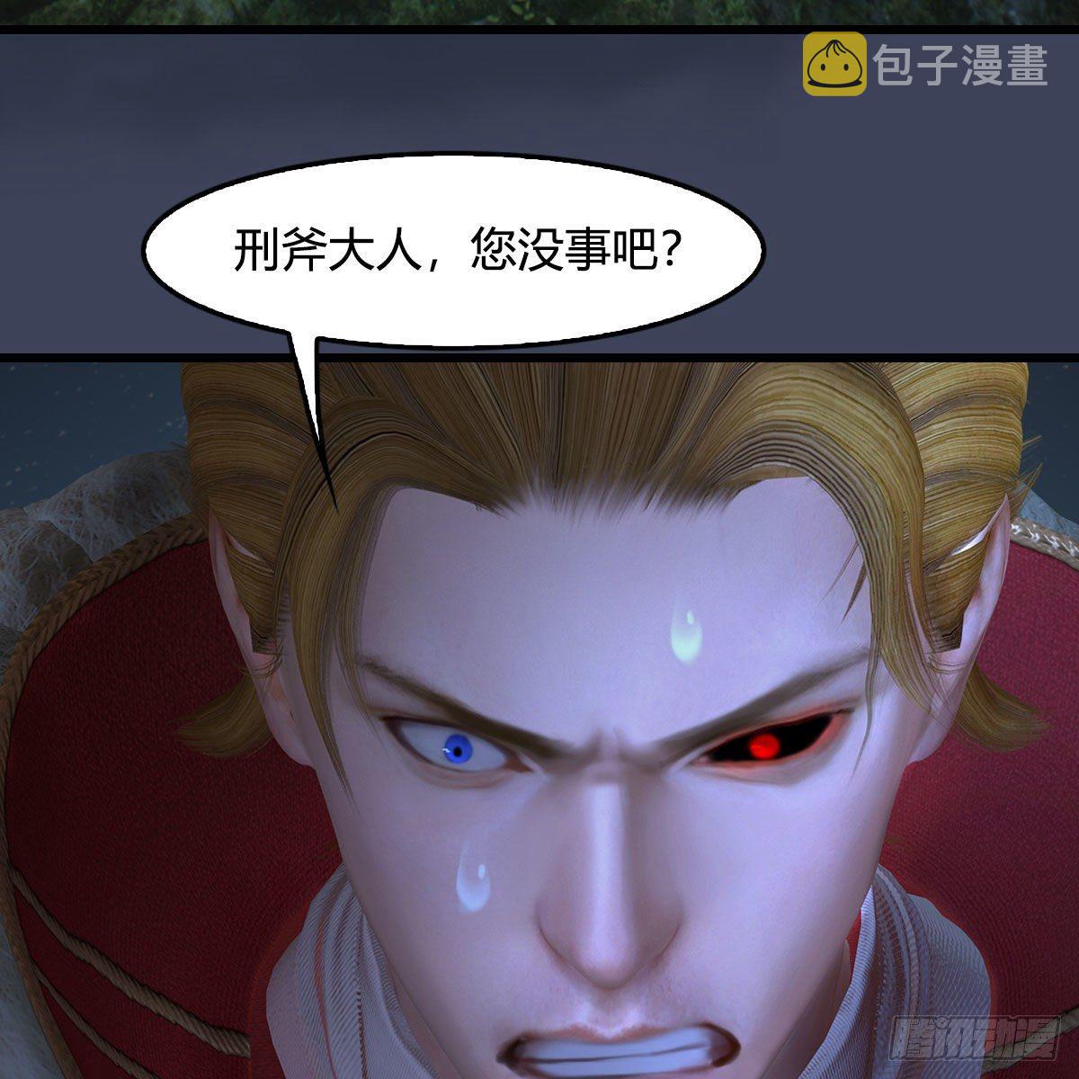 第518话：西泽尔即将被抹杀？67